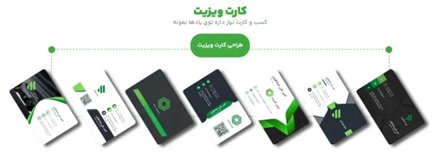 طراحی کارت ویزیت بوتیک زنانه